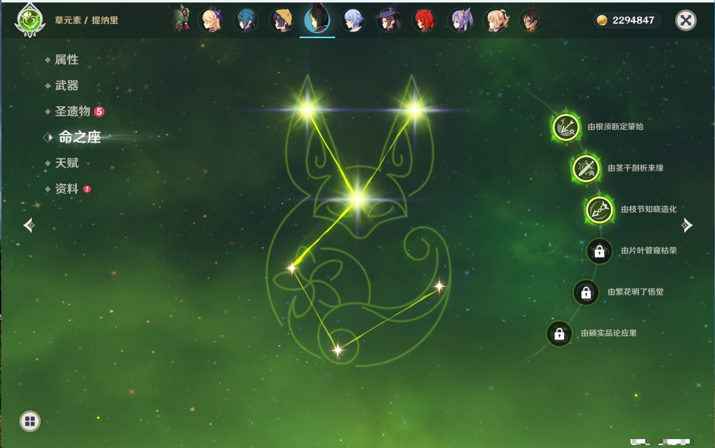 YSMK42590原神账号详情图32