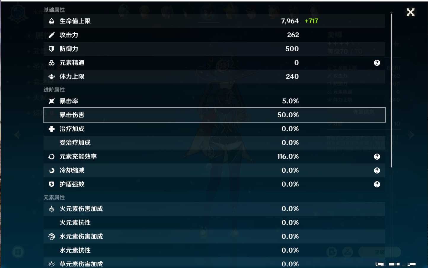 YSMK42636原神账号详情图26