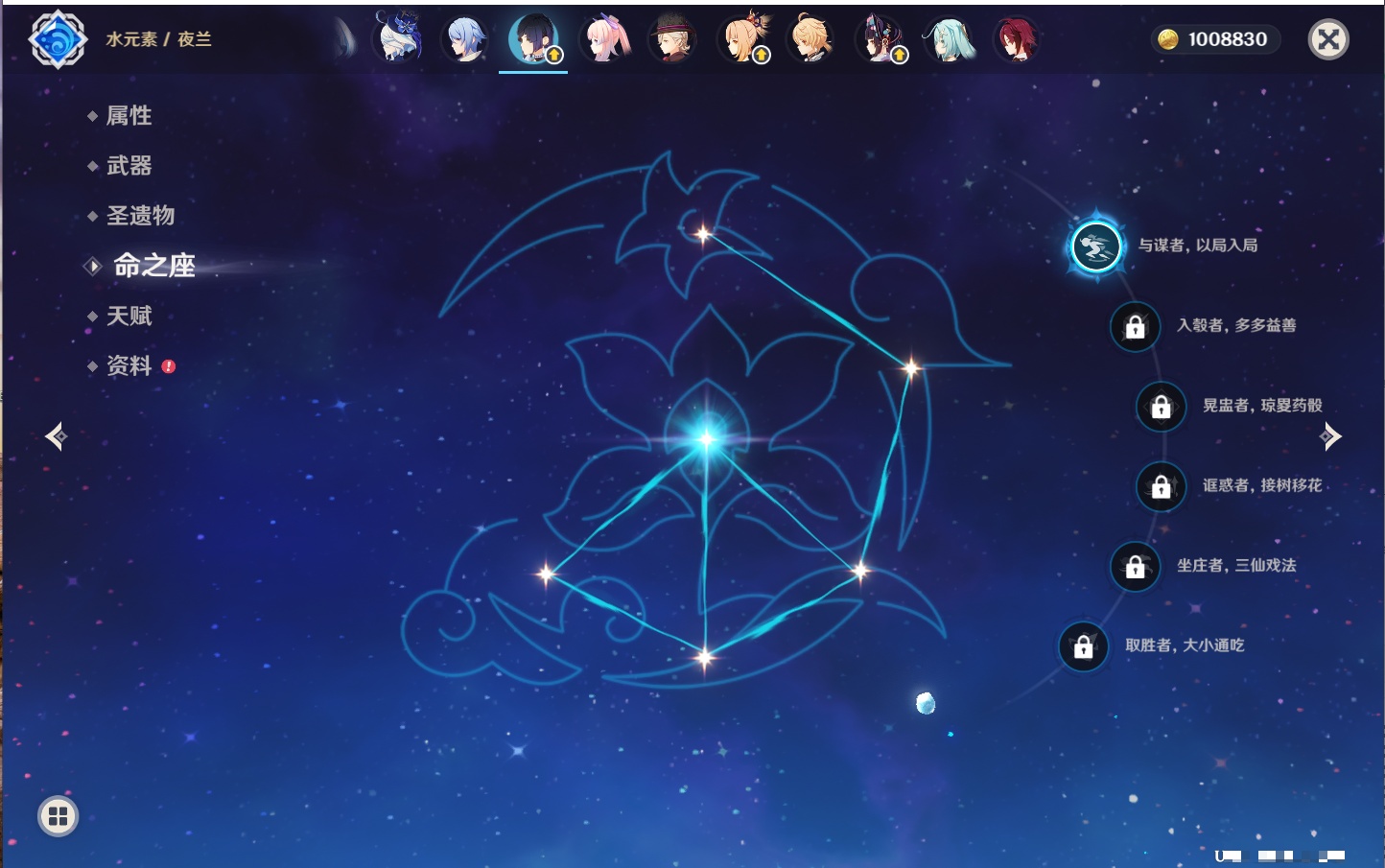 YSMK42636原神账号详情图81