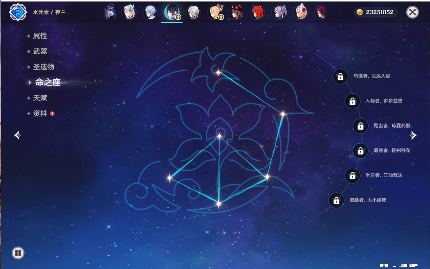 YSMK42623原神账号详情图81