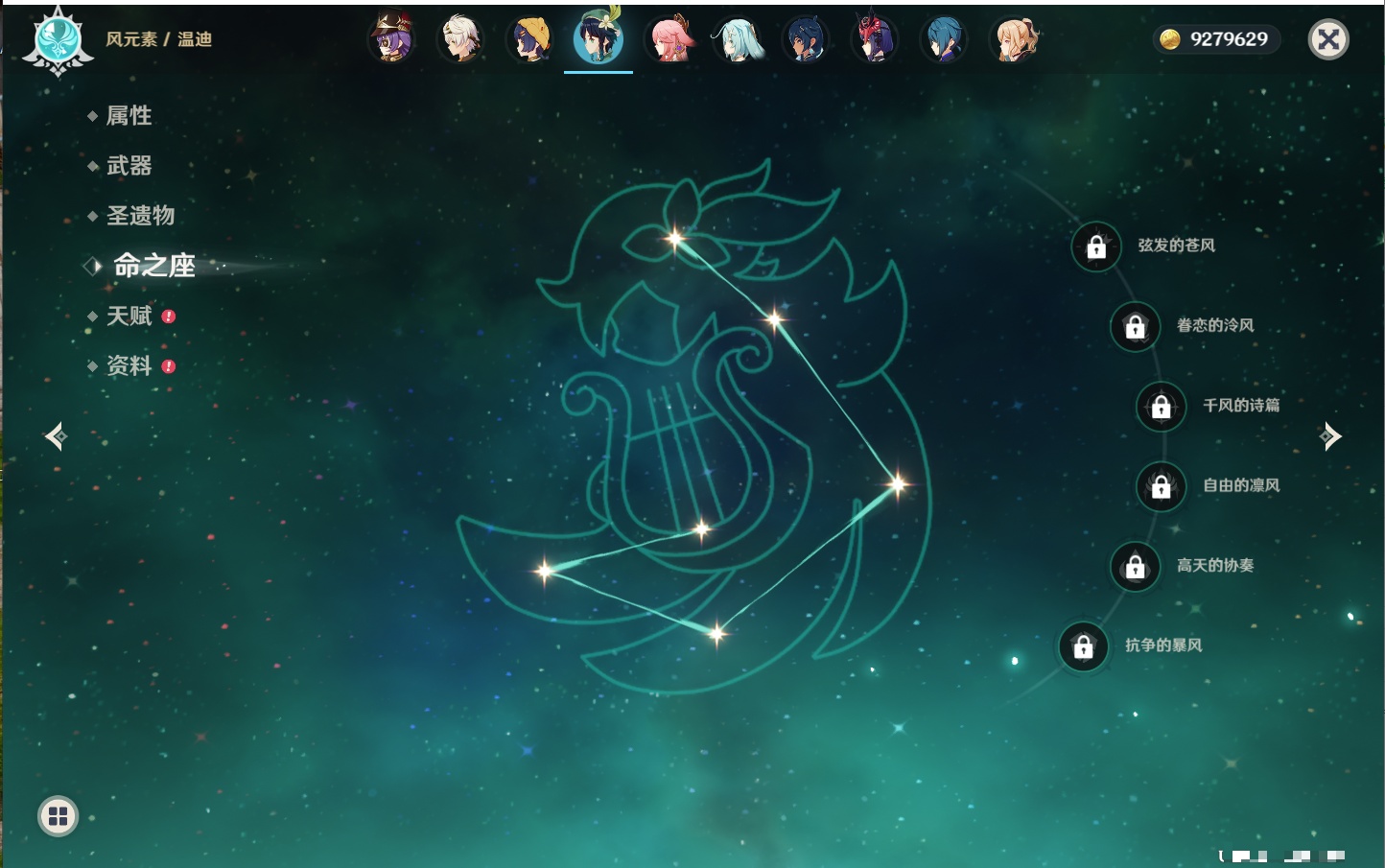 YSMK42622原神账号详情图37