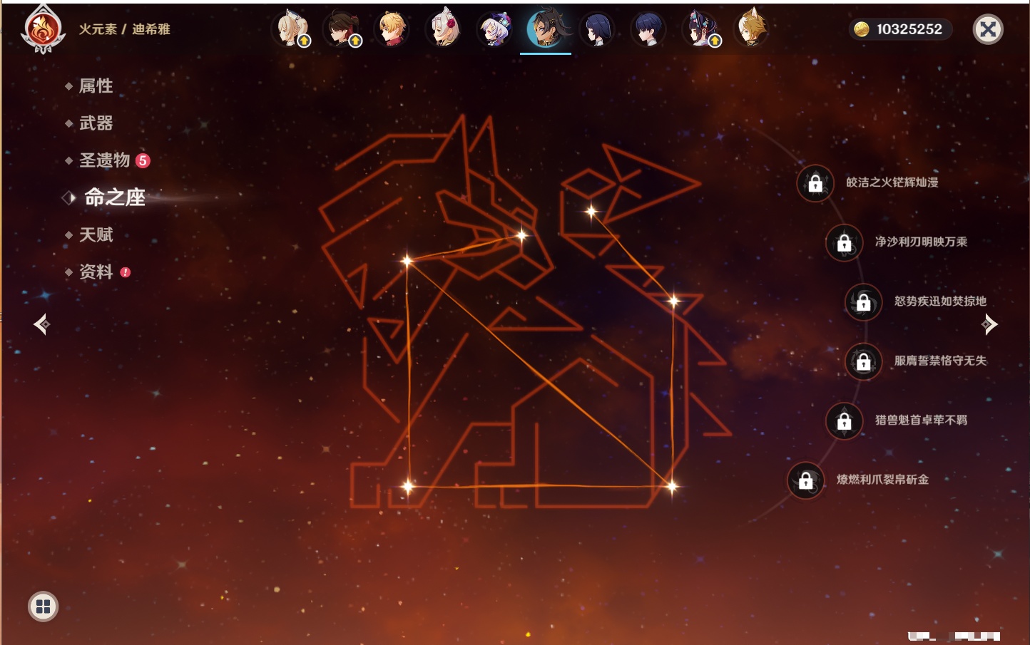 YSMK42583原神账号详情图46