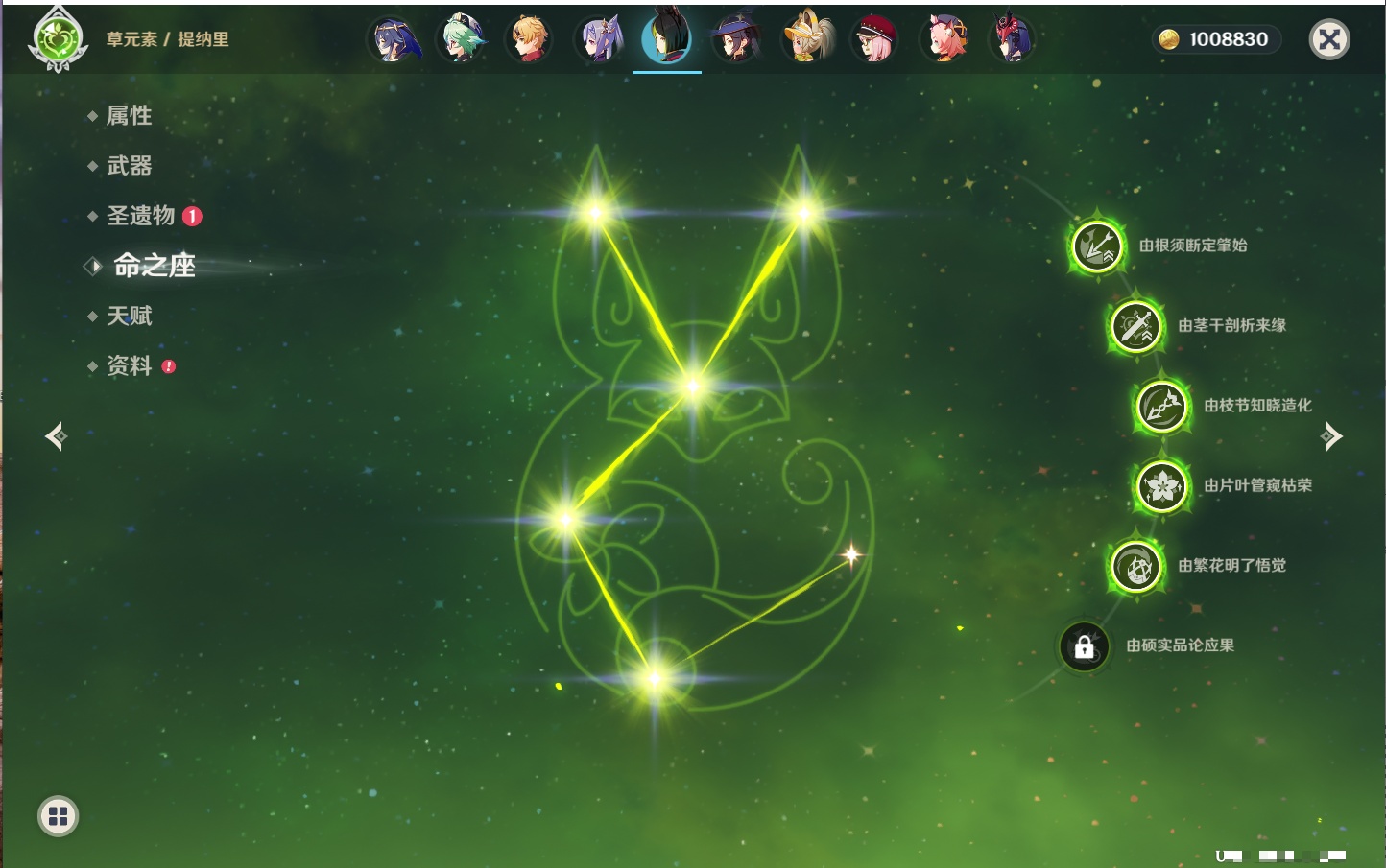 YSMK42636原神账号详情图31