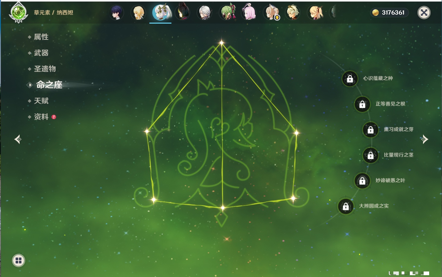 YSMK42587原神账号详情图38