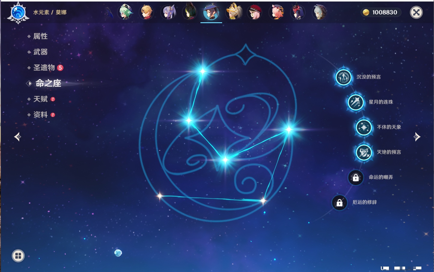 YSMK42636原神账号详情图65