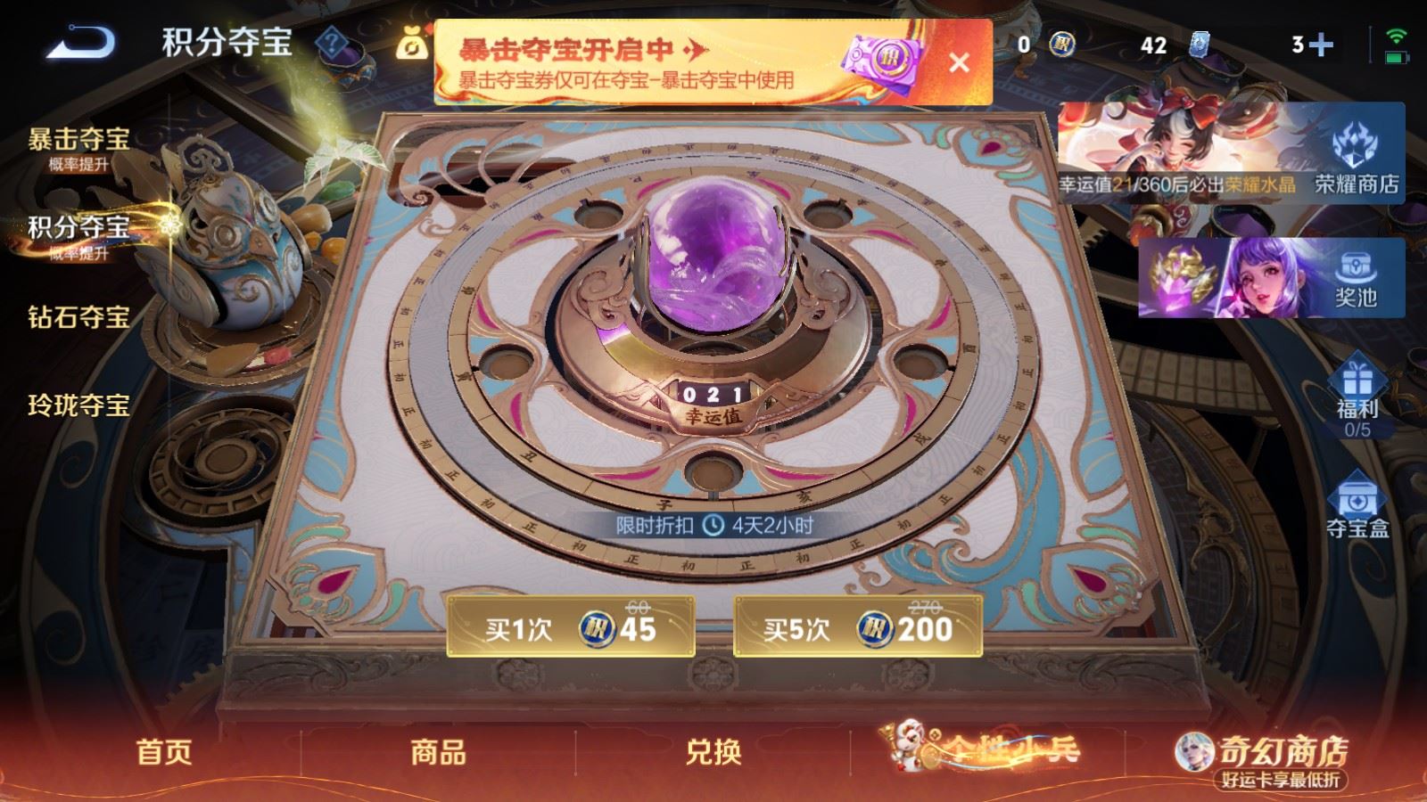 WZCMW4175440王者荣耀账号详情图21 WZCMW4175440王者荣耀账号详情图21