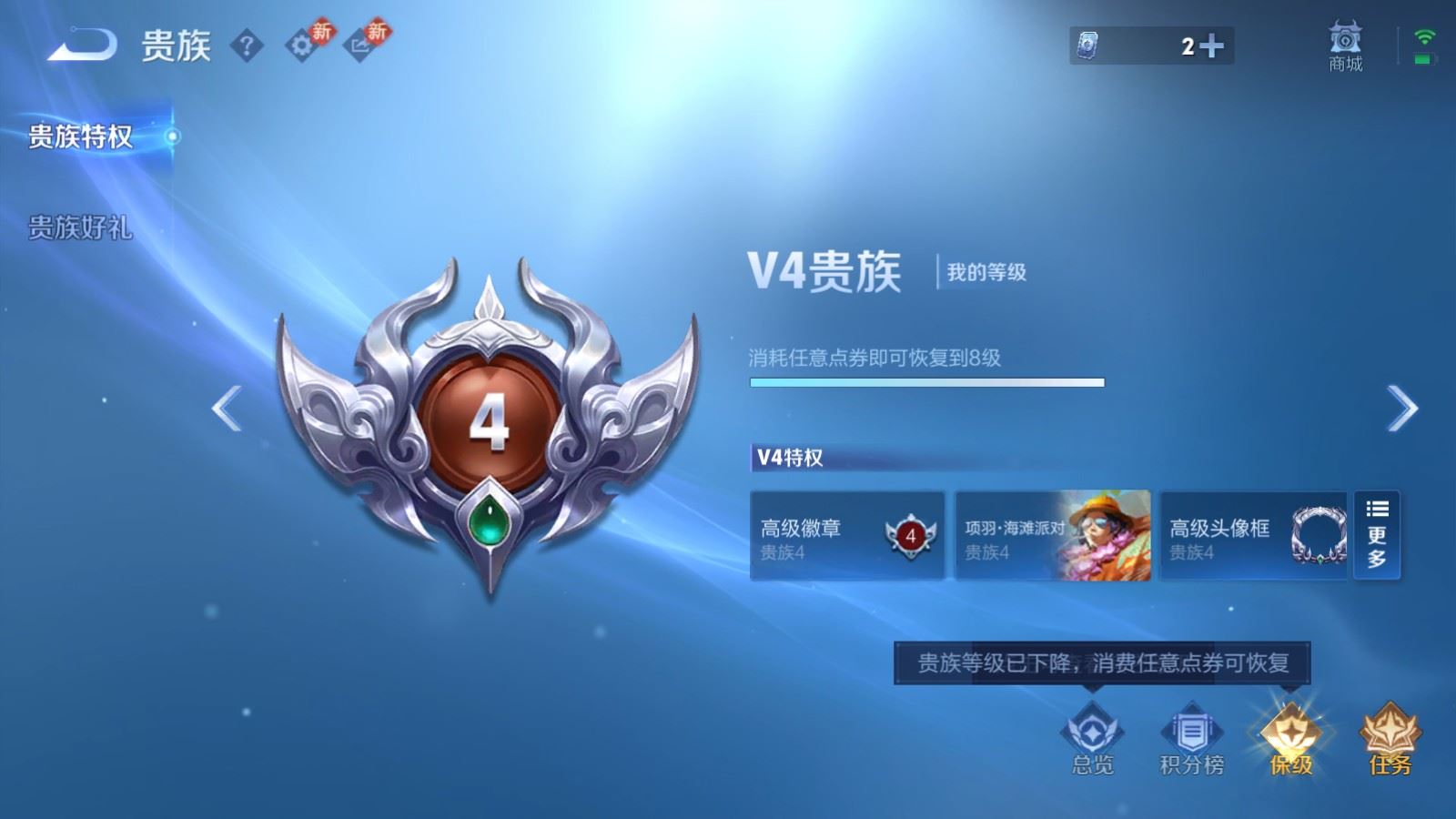 WZCMW4175435王者荣耀账号详情图19