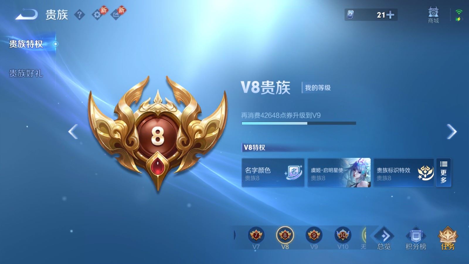 WZCMW4178969王者荣耀账号详情图16 WZCMW4178969王者荣耀账号详情图16