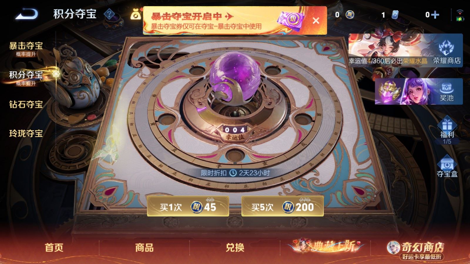 WZCMW4178971王者荣耀账号详情图27