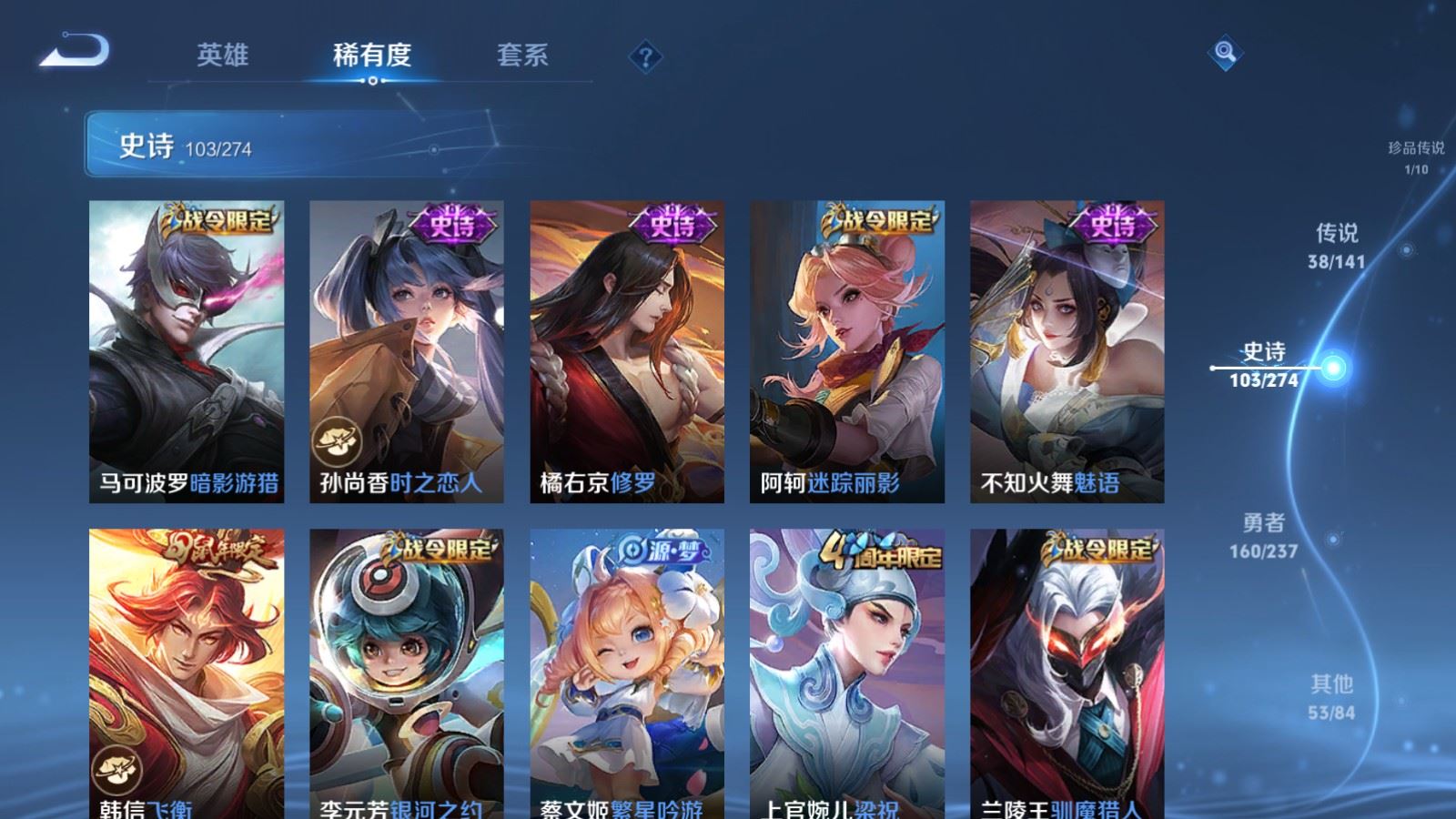 WZCMW4175724王者荣耀账号详情图17