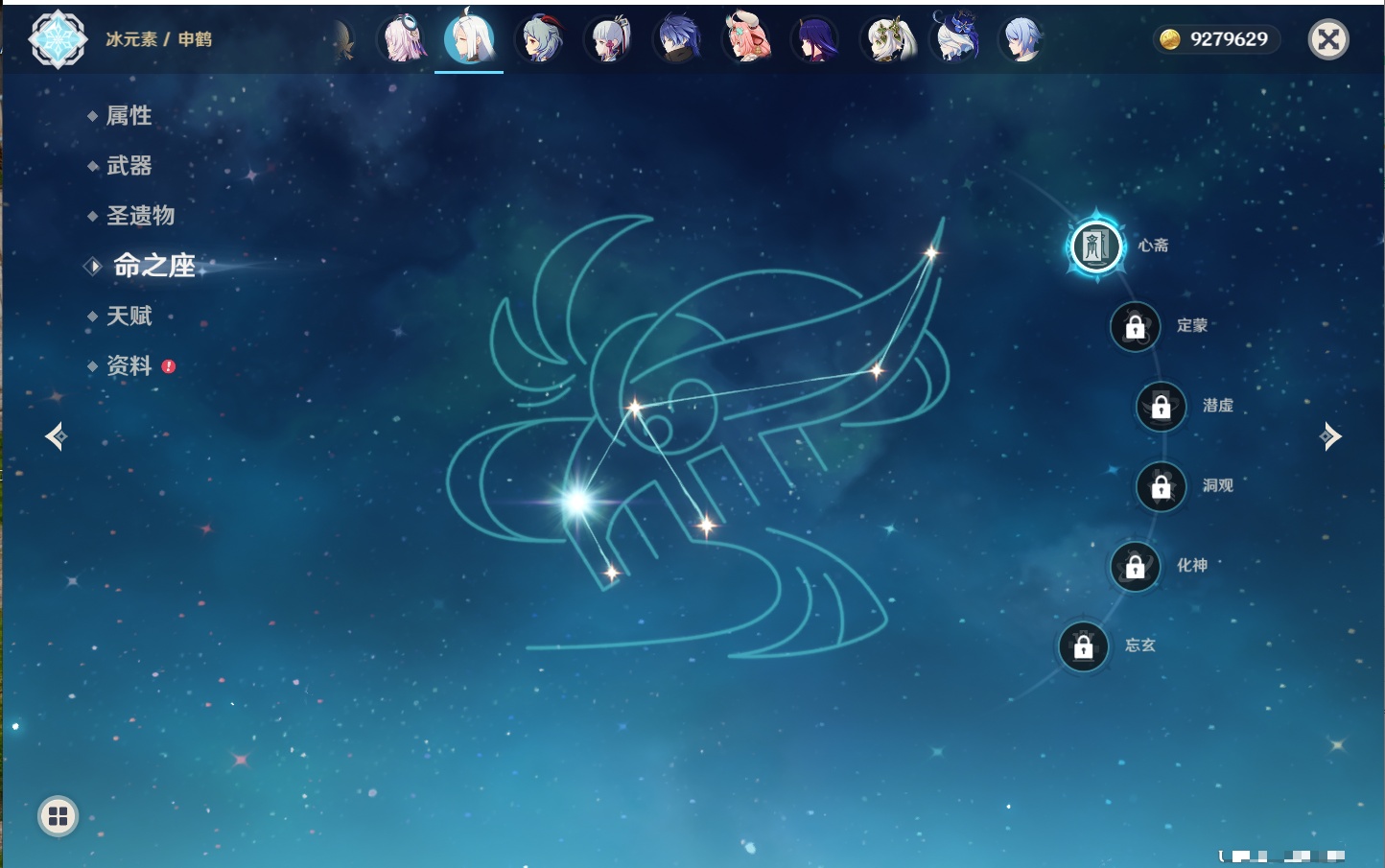 YSMK42622原神账号详情图55