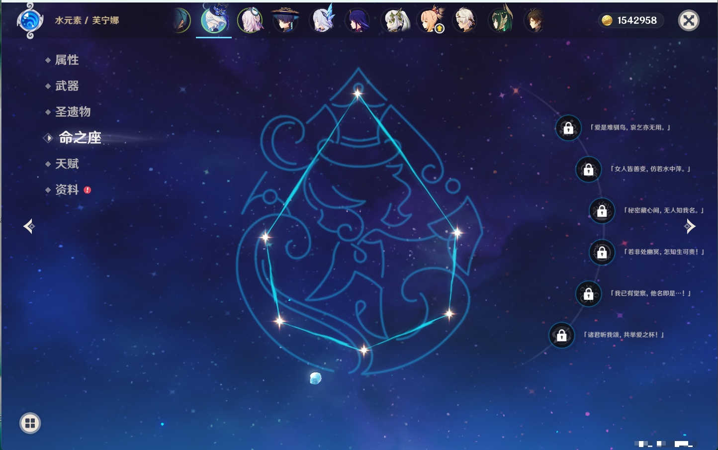 YSMK42627原神账号详情图29