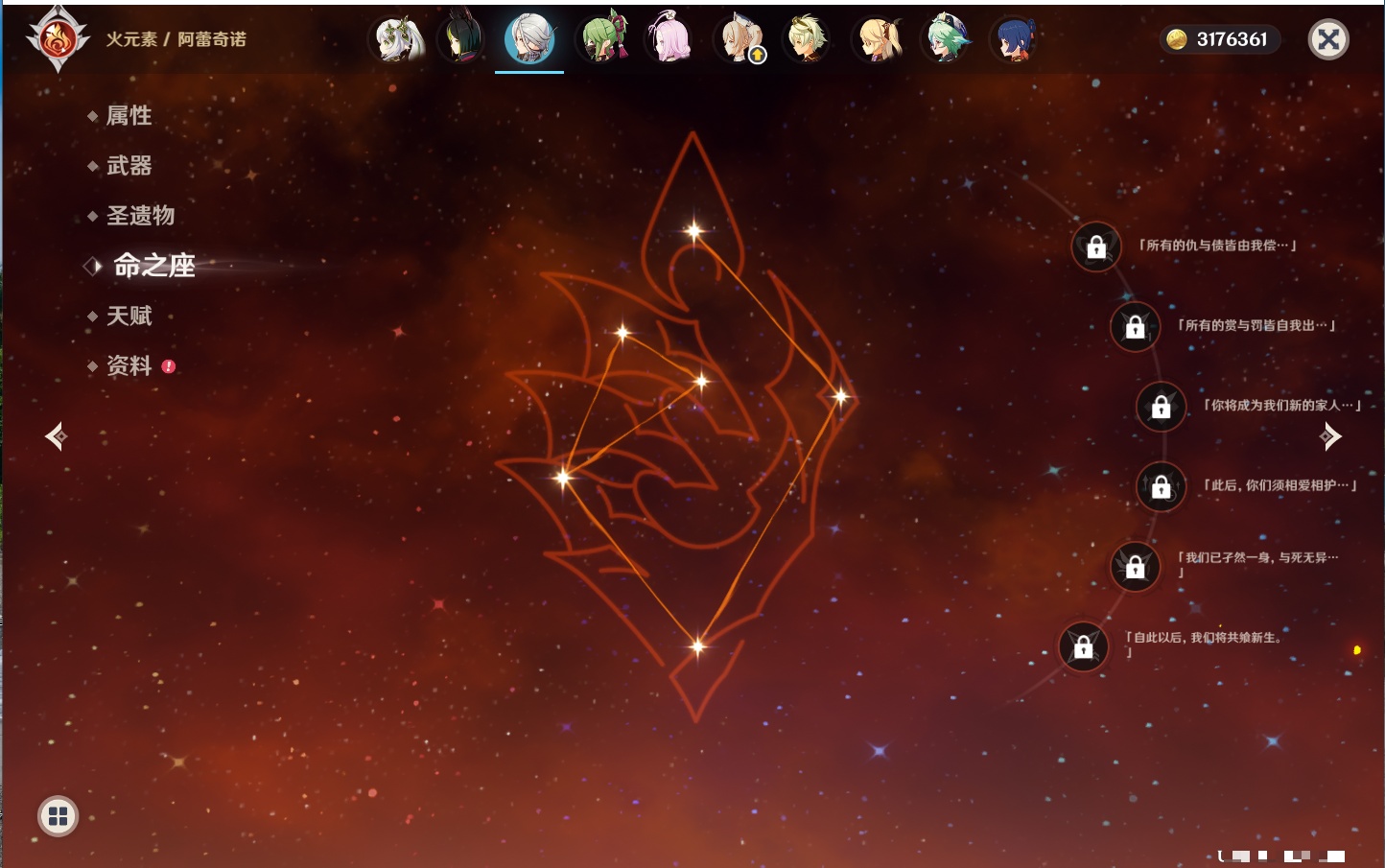 YSMK42587原神账号详情图29