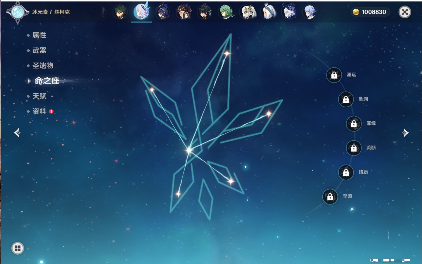 YSMK42636原神账号详情图62