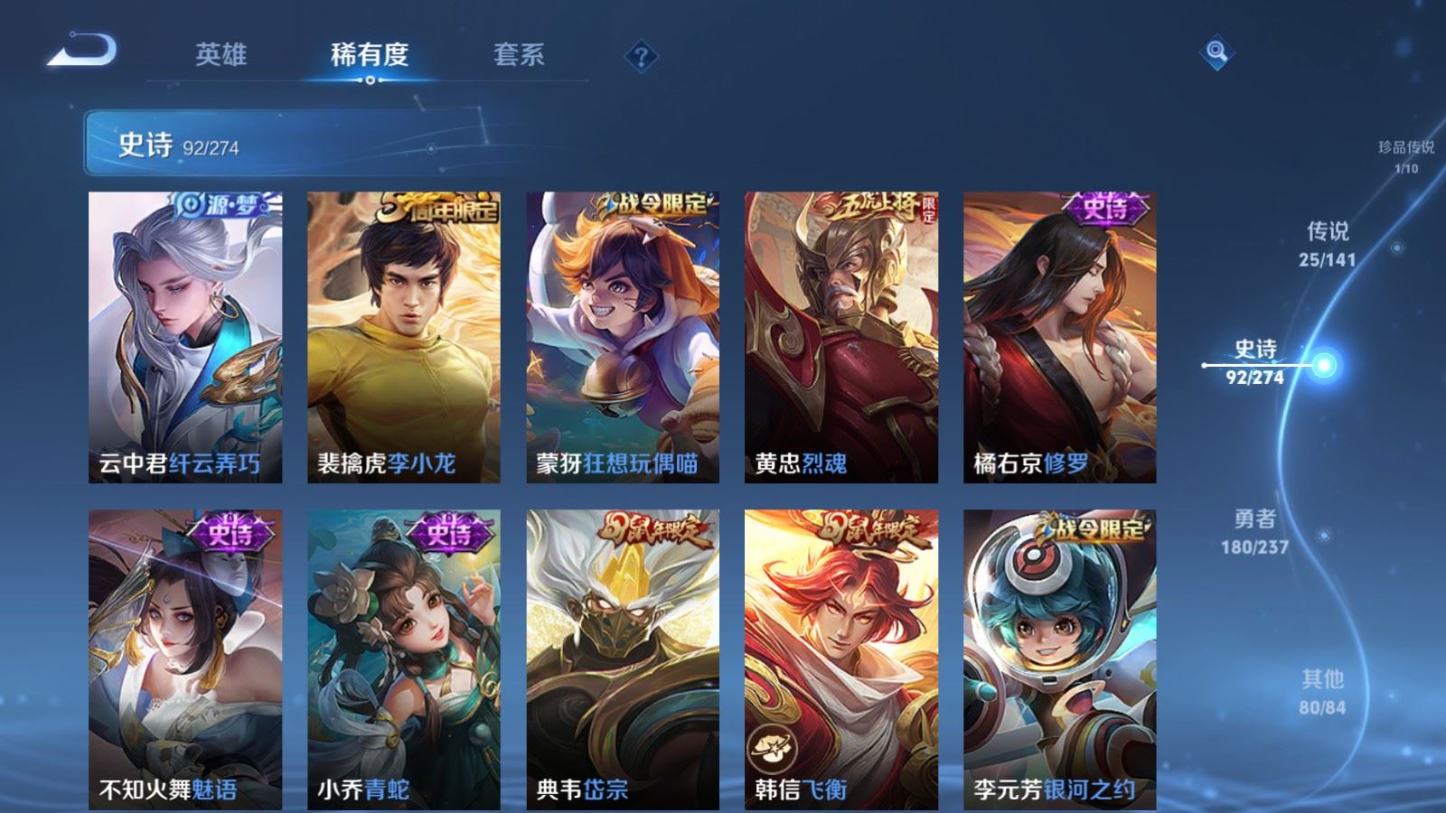 WZCMW4175712王者荣耀账号详情图16