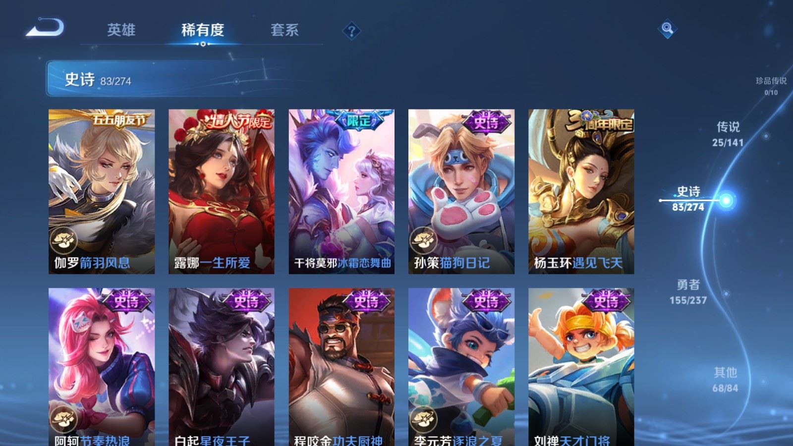 WZCMW4175423王者荣耀账号详情图15