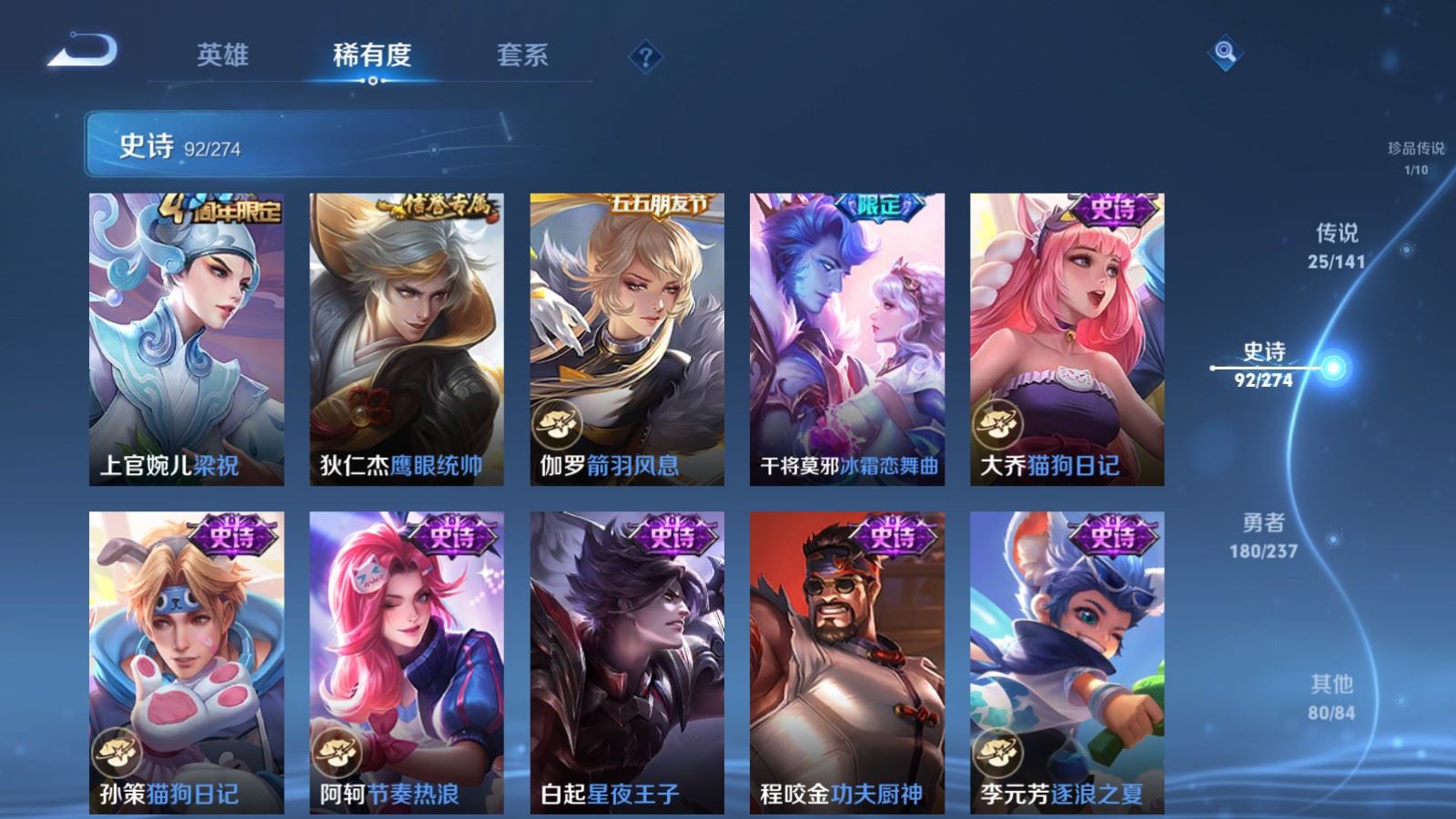 WZCMW4175712王者荣耀账号详情图17