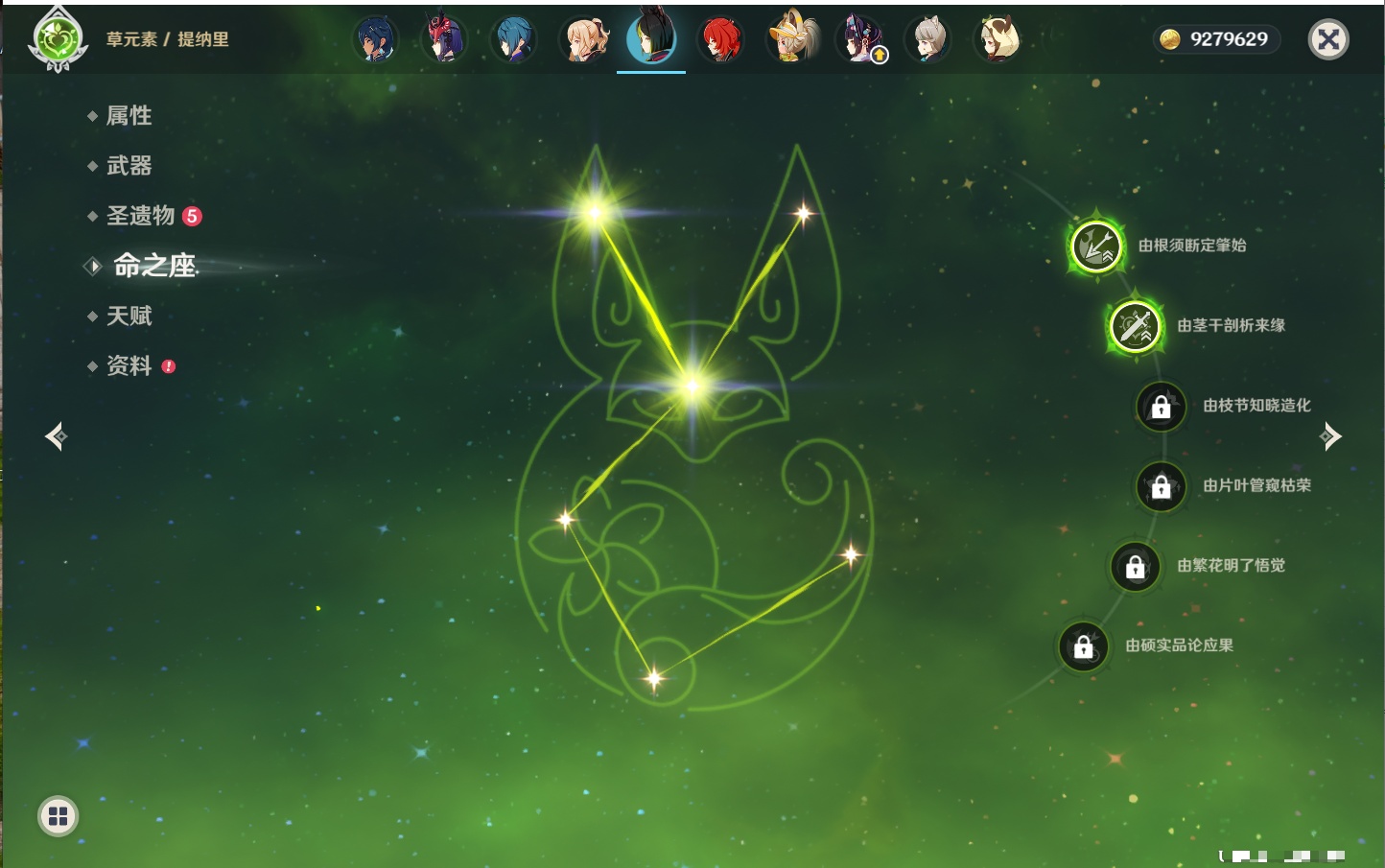 YSMK42622原神账号详情图3