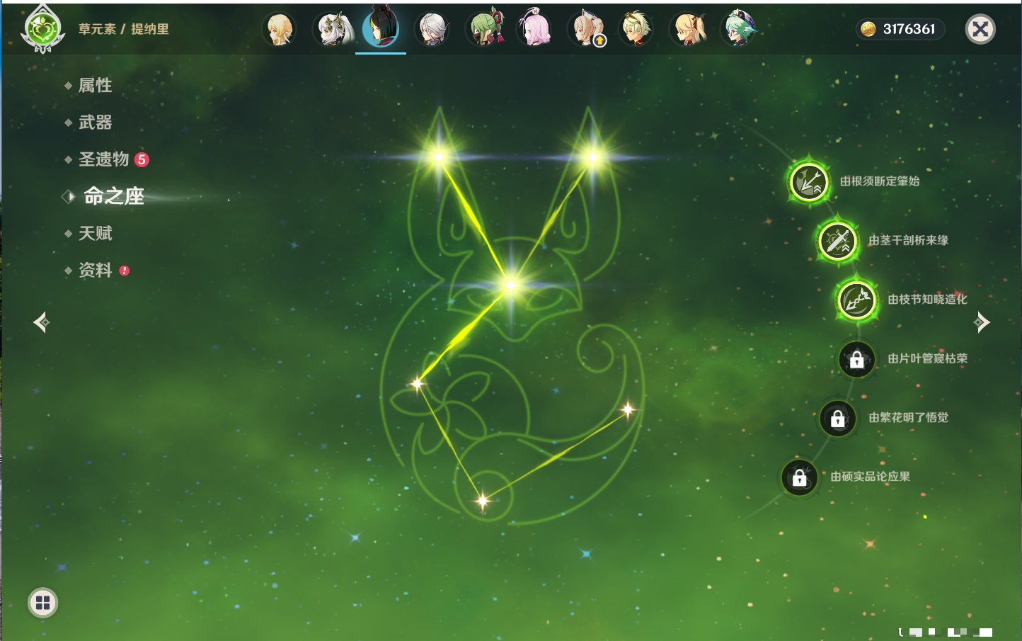 YSMK42587原神账号详情图24