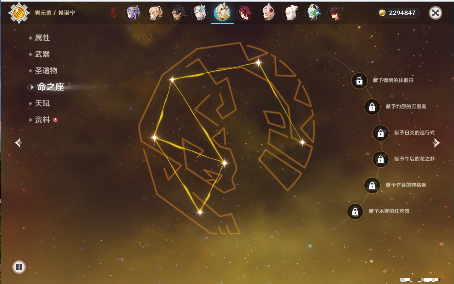 YSMK42590原神账号详情图13