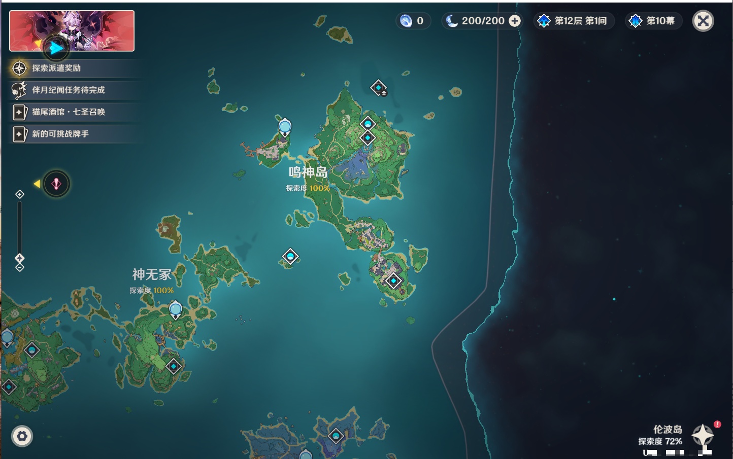 YSMK42636原神账号详情图18