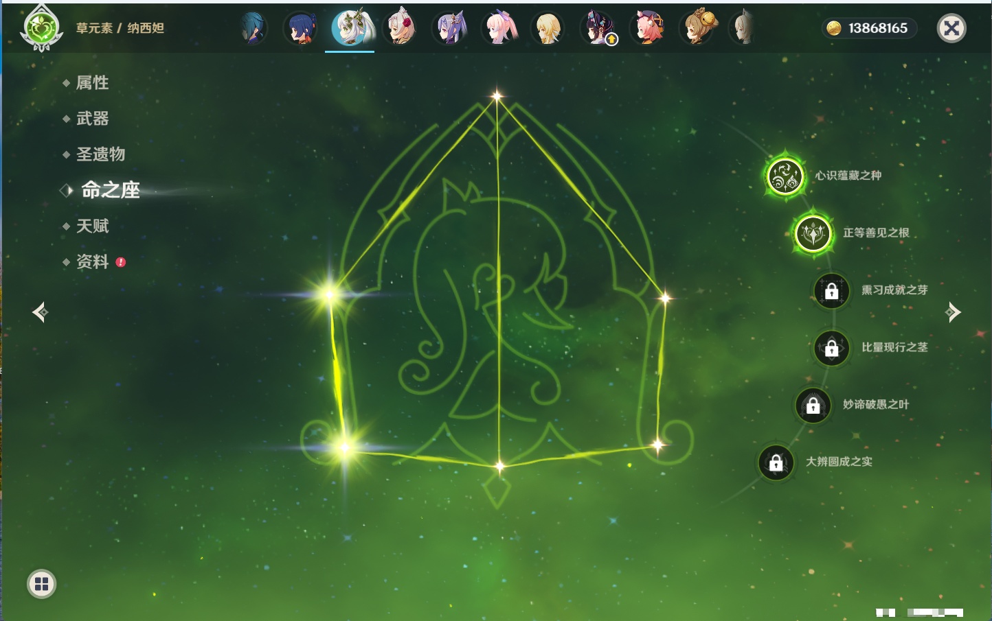 YSMK42582原神账号详情图22