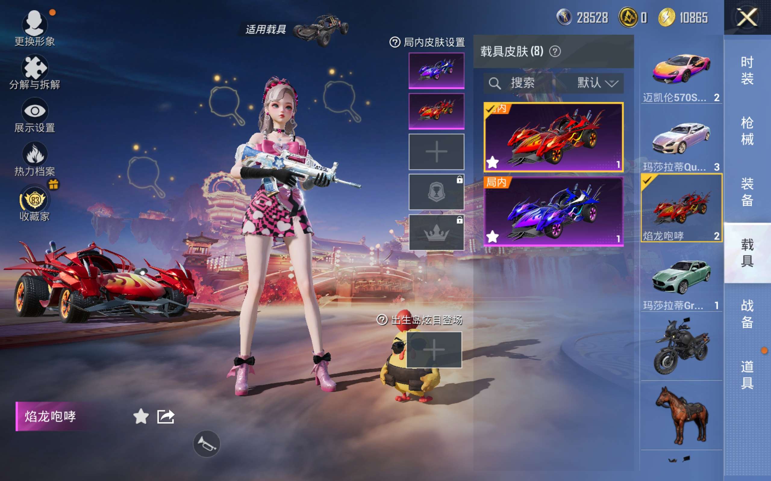 HPCMW496703和平精英账号详情图20