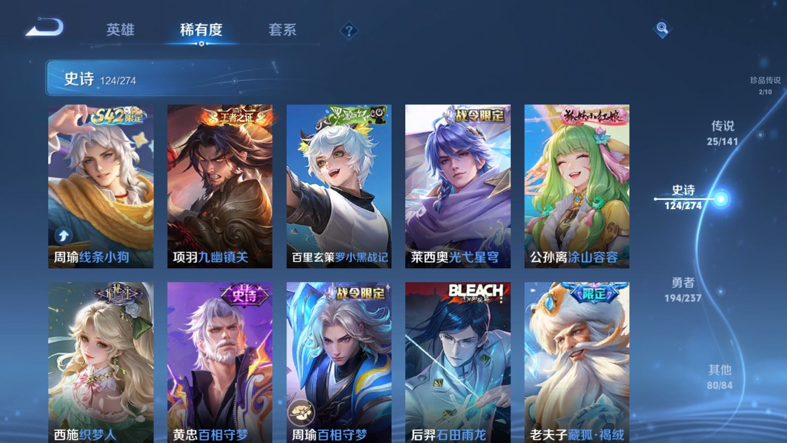 WZCMW4179015王者荣耀账号详情图11 WZCMW4179015王者荣耀账号详情图11