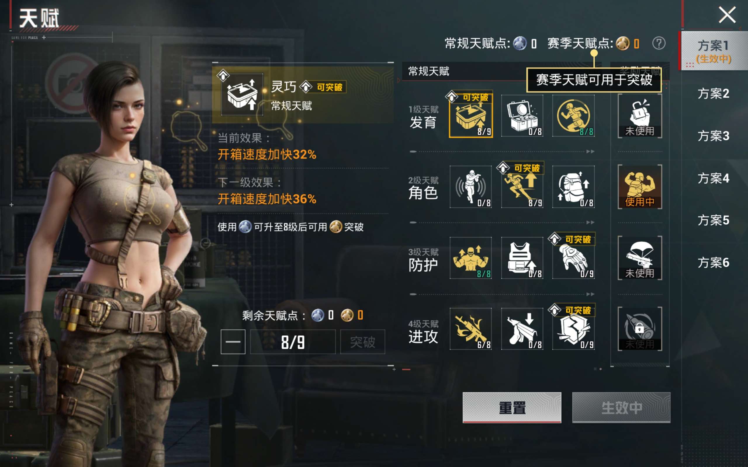 HPCMW496703和平精英账号详情图28