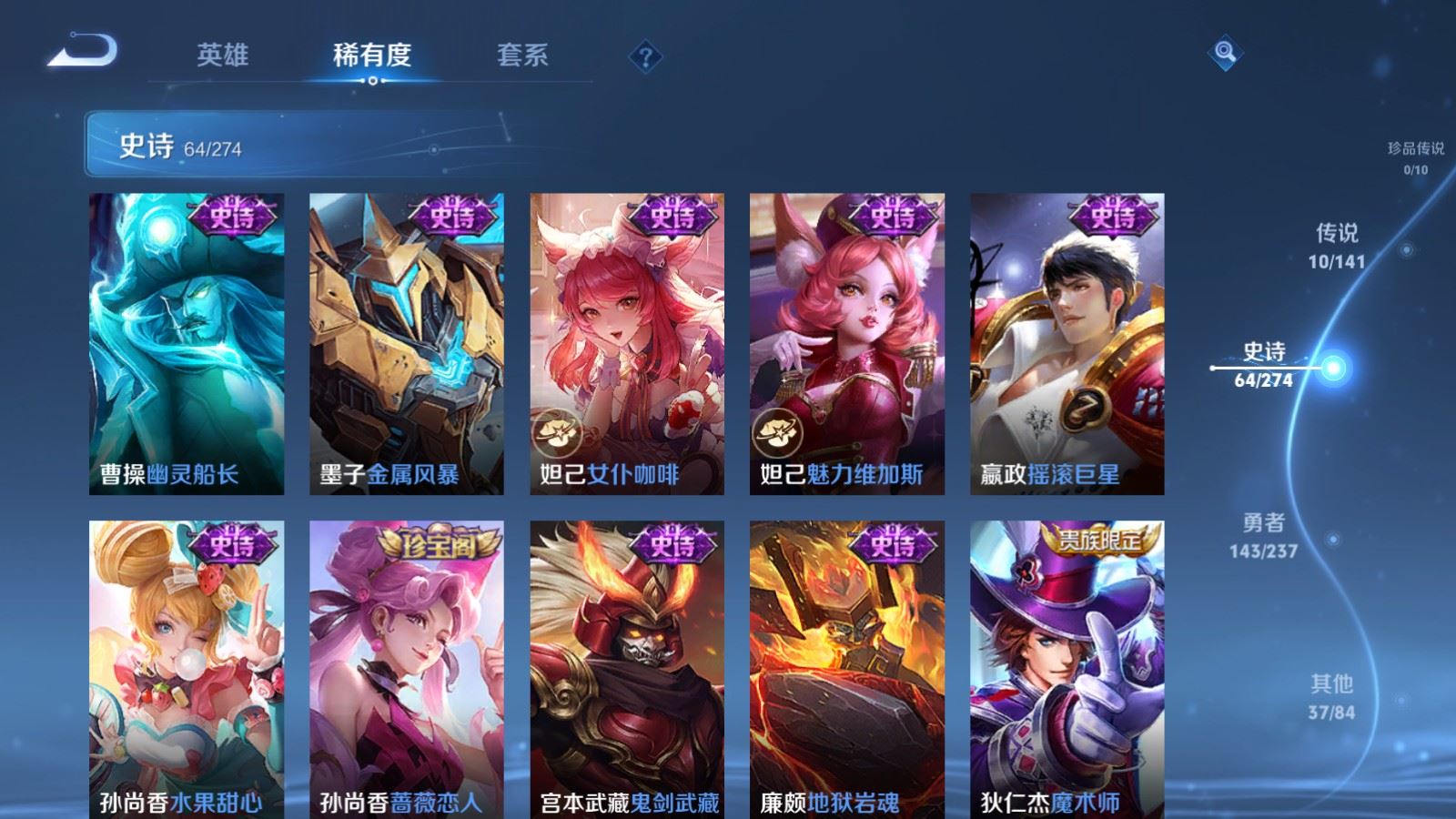 WZCMW4175452王者荣耀账号详情图13