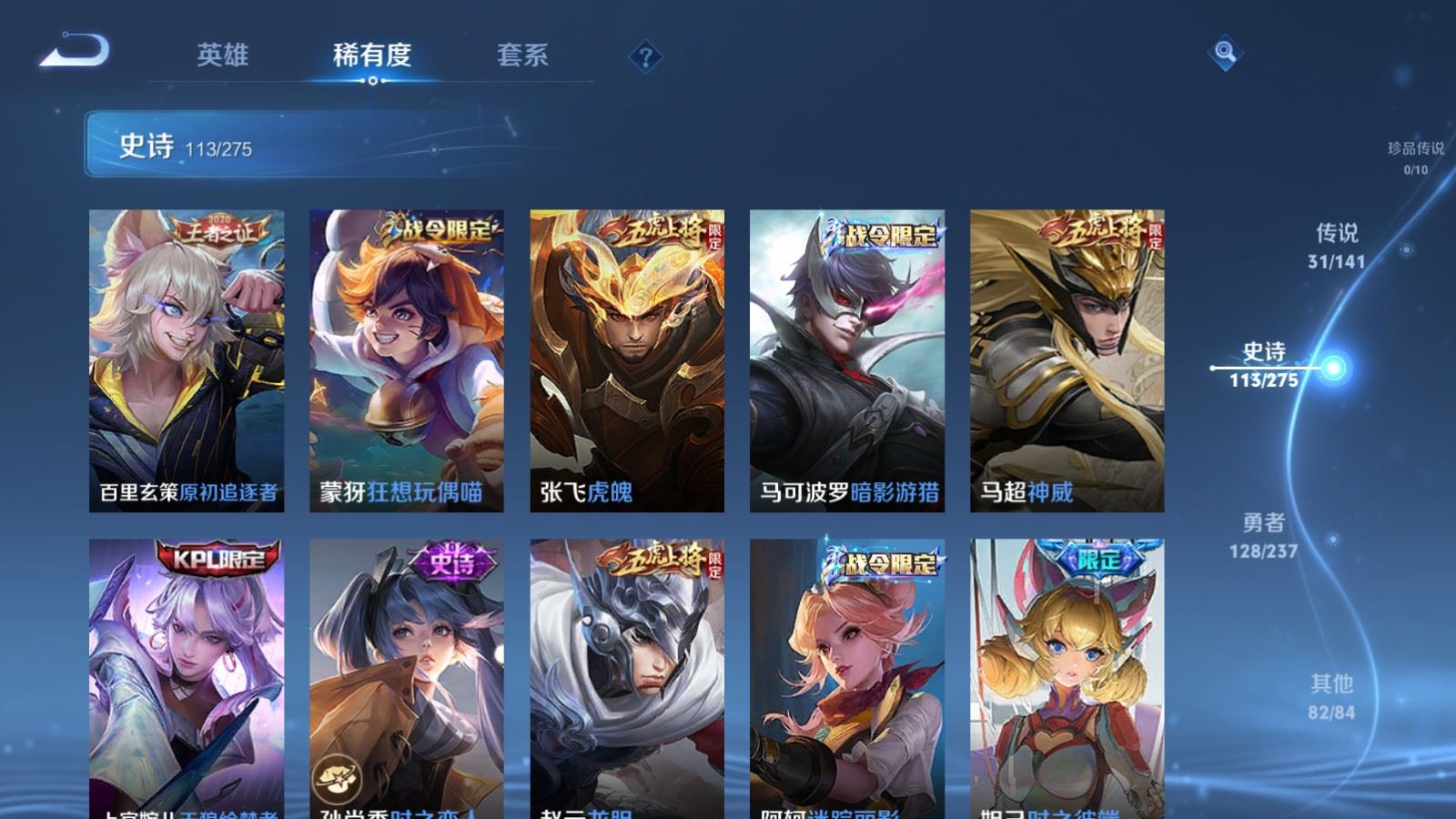 WZCMW4175433王者荣耀账号详情图14