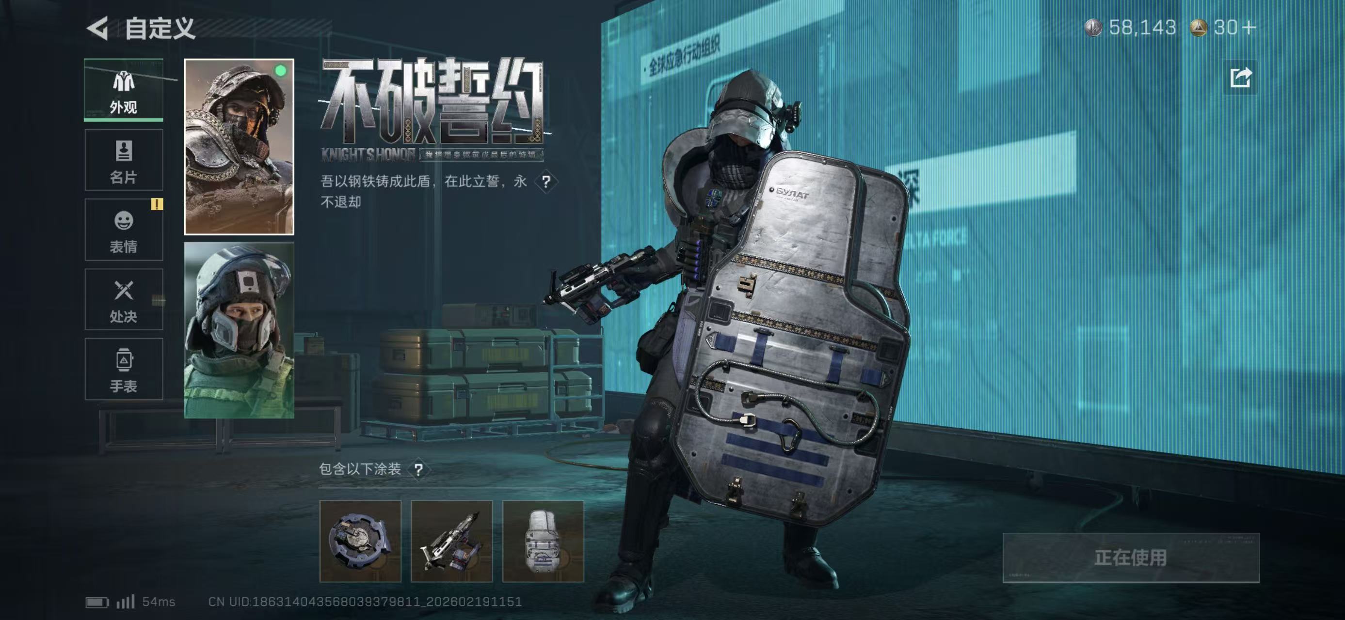 SJZCMW448313三角洲行动账号详情图7