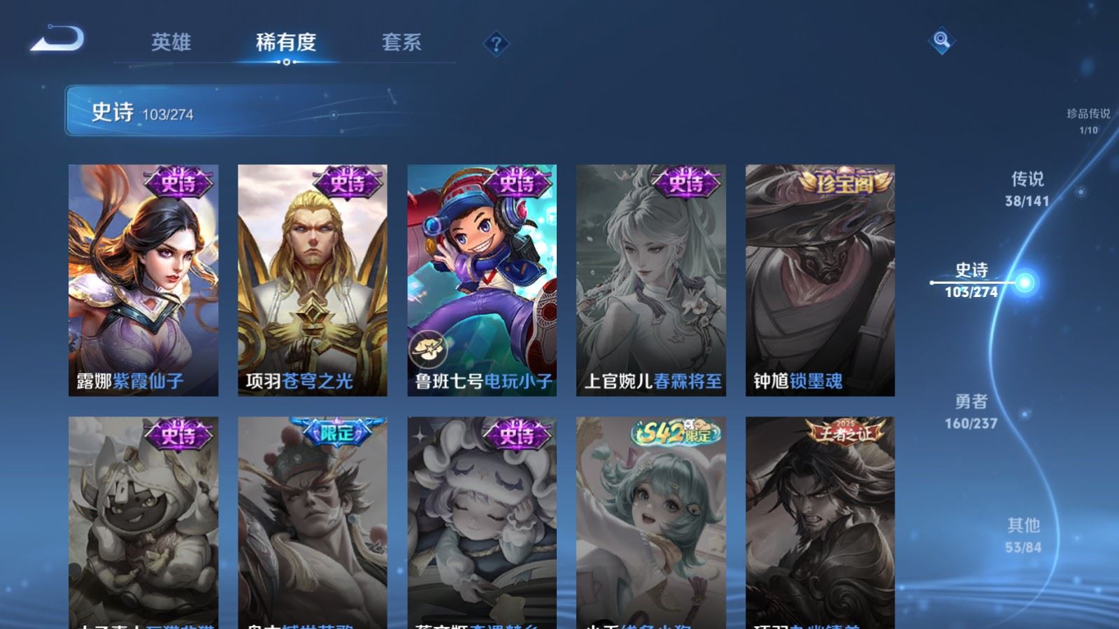 WZCMW4175724王者荣耀账号详情图22