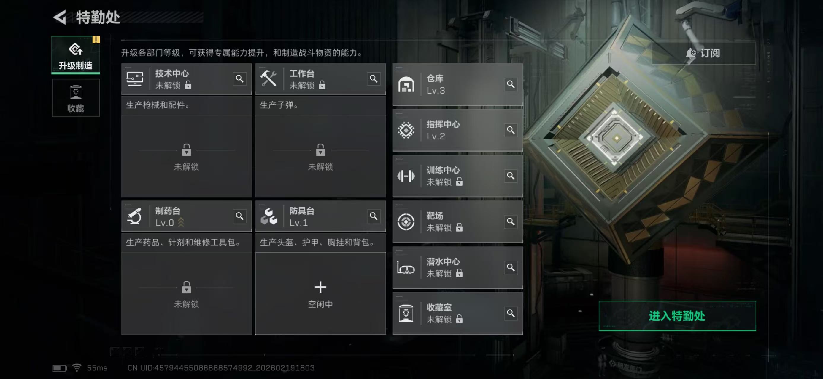 SJZCMW448293三角洲行动账号详情图4