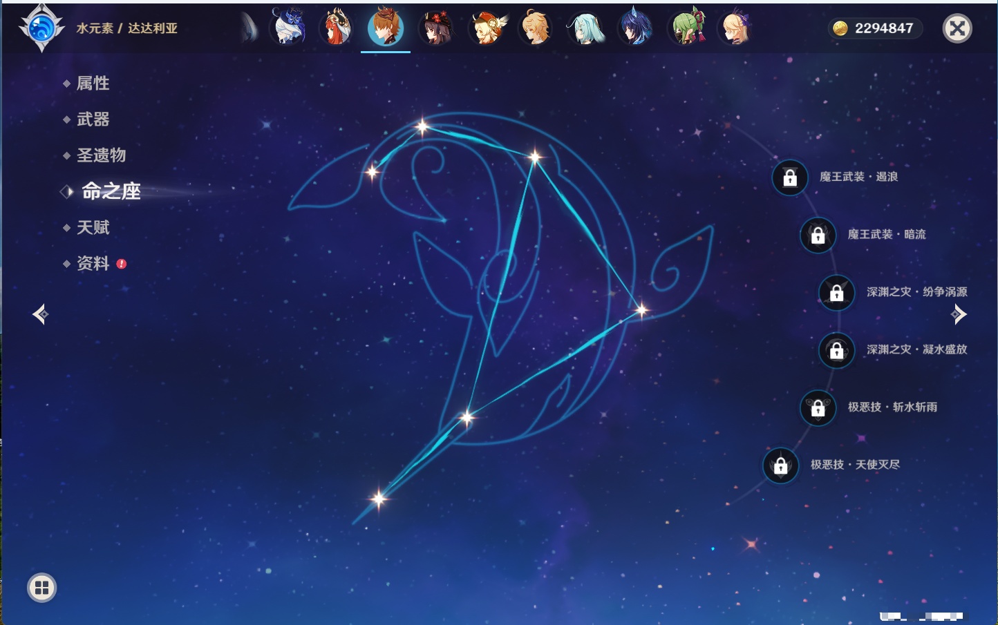 YSMK42590原神账号详情图19