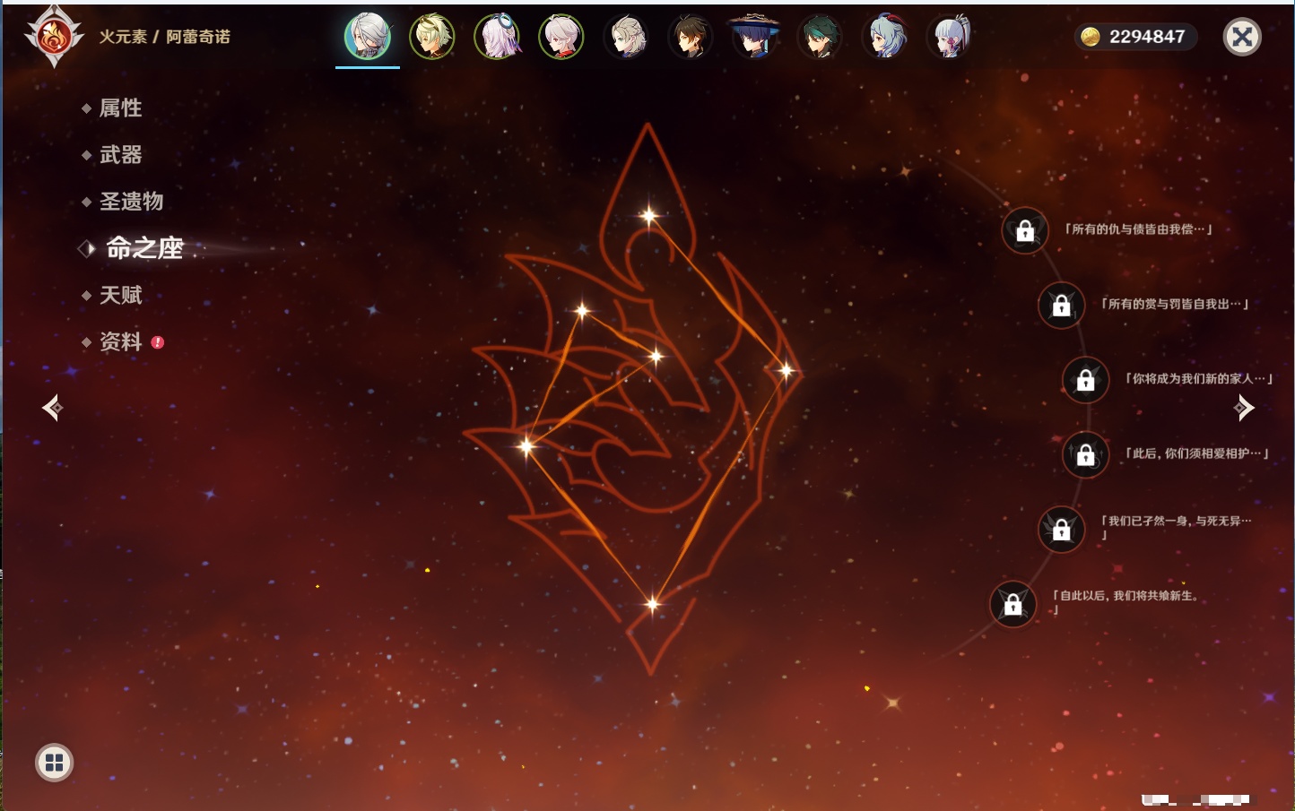 YSMK42590原神账号详情图27