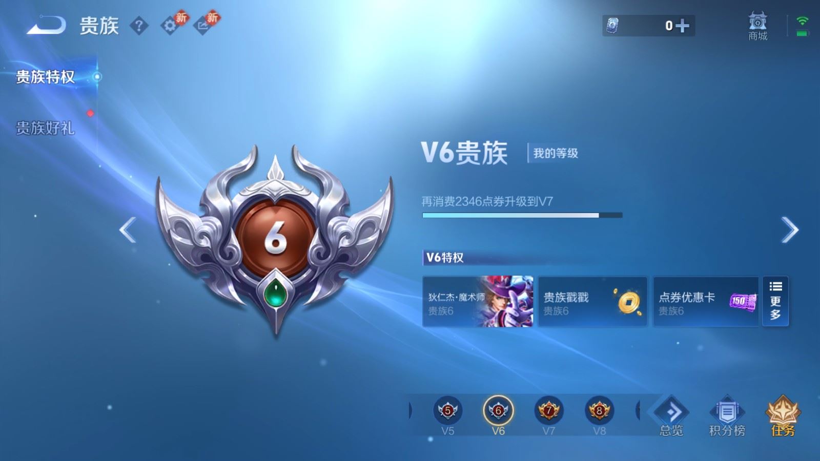 WZCMW4175452王者荣耀账号详情图15