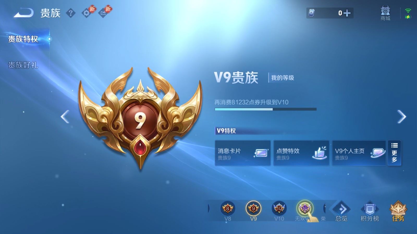 WZCMW4178972王者荣耀账号详情图26 WZCMW4178972王者荣耀账号详情图26