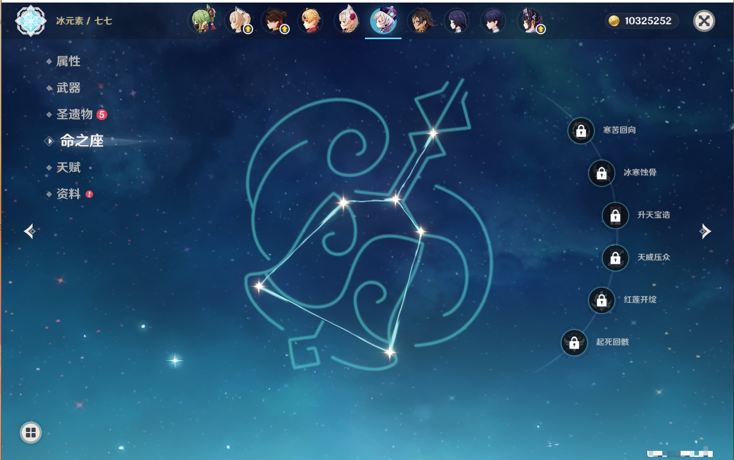 YSMK42583原神账号详情图15