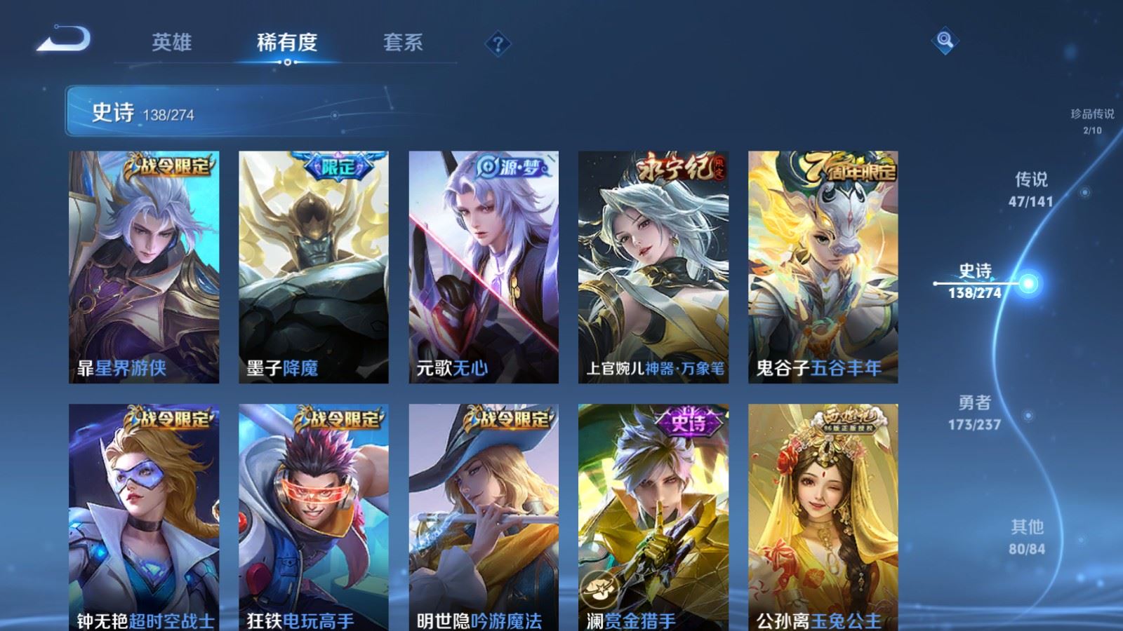 WZCMW4175461王者荣耀账号详情图17 WZCMW4175461王者荣耀账号详情图17