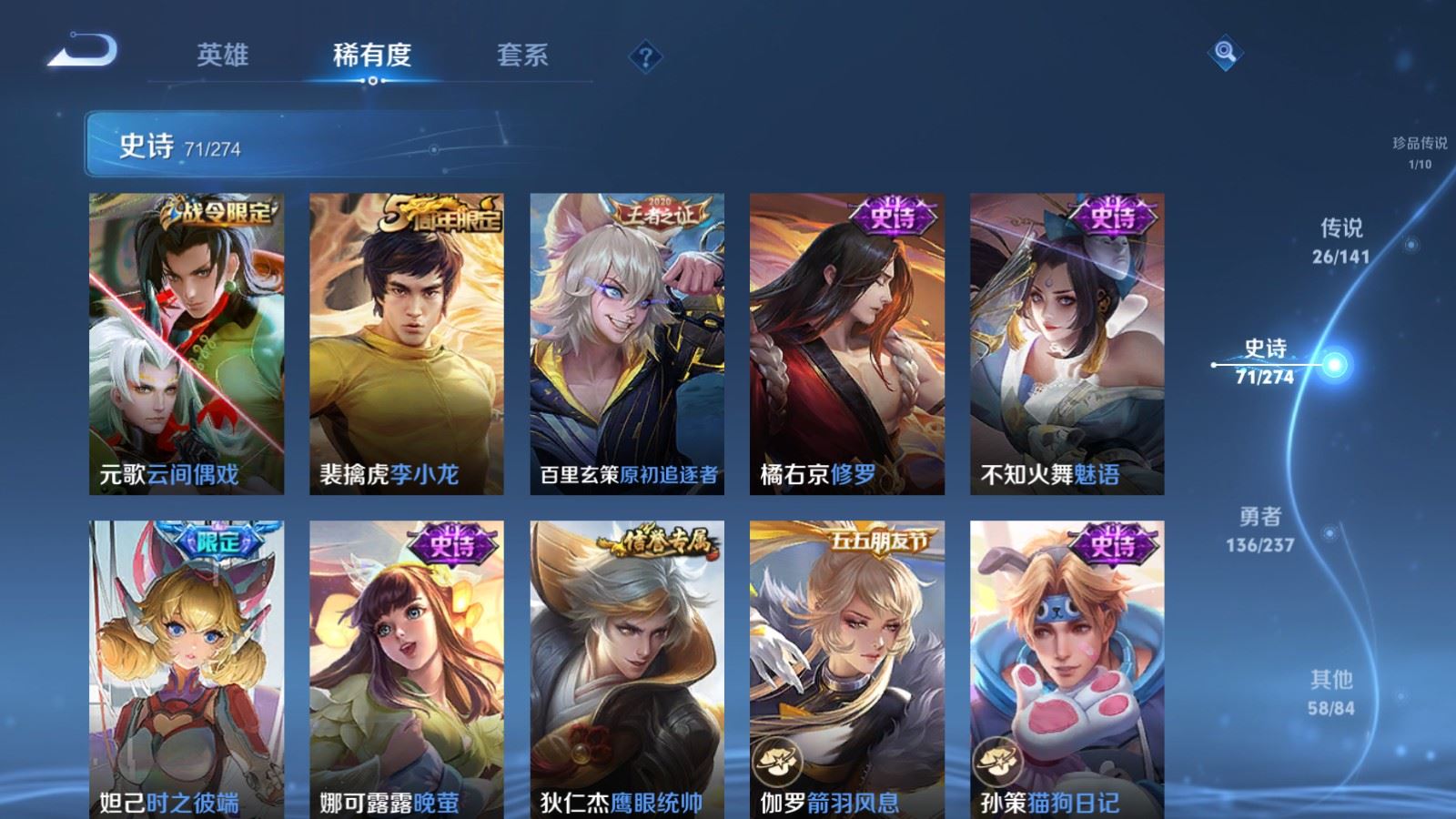 WZCMW4175441王者荣耀账号详情图15