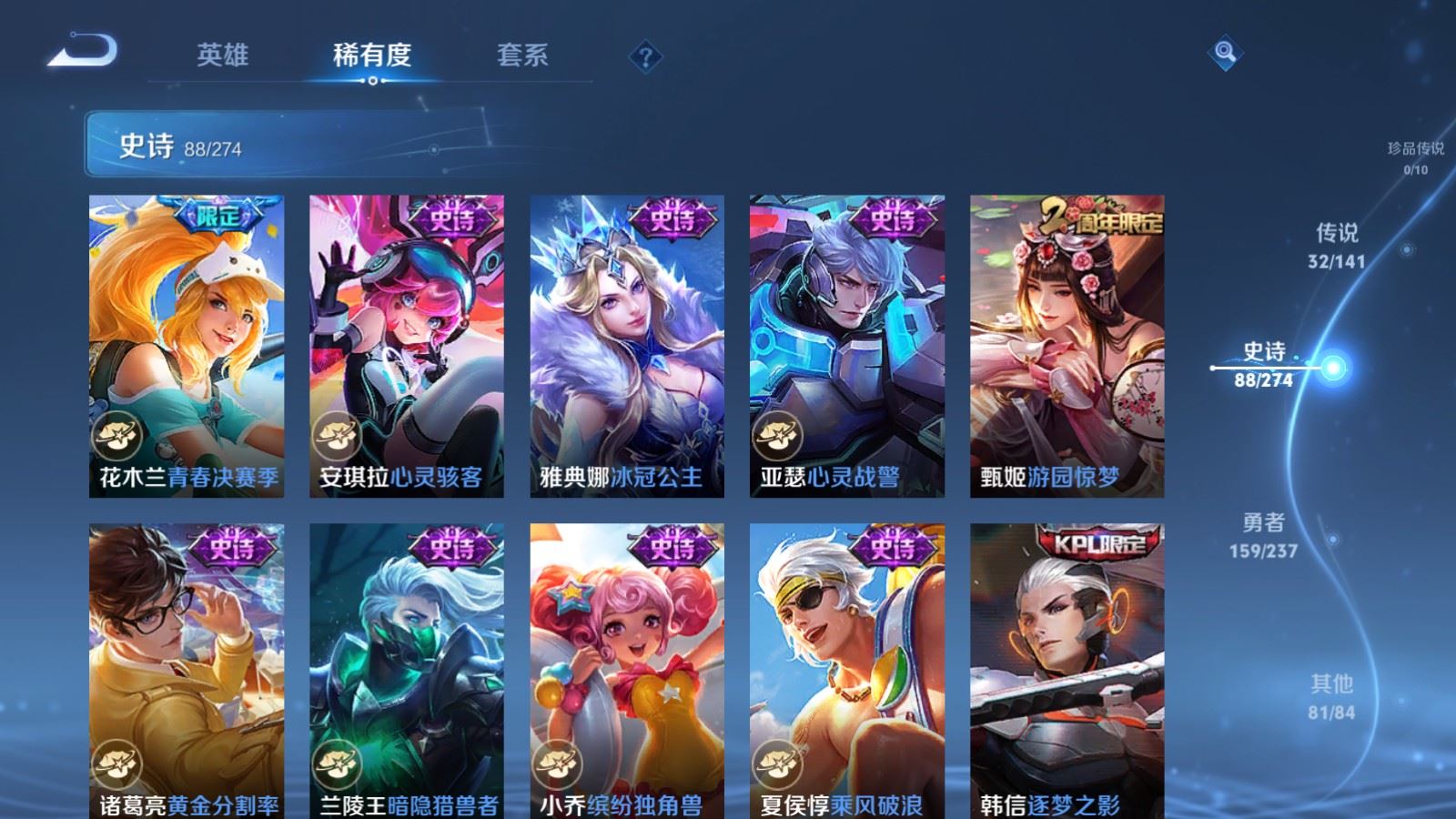 WZCMW4178997王者荣耀账号详情图17