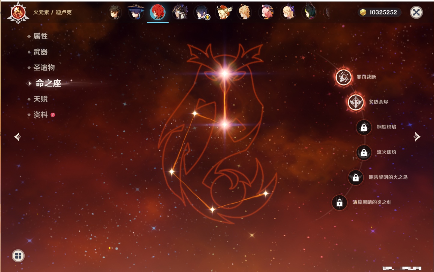 YSMK42583原神账号详情图3