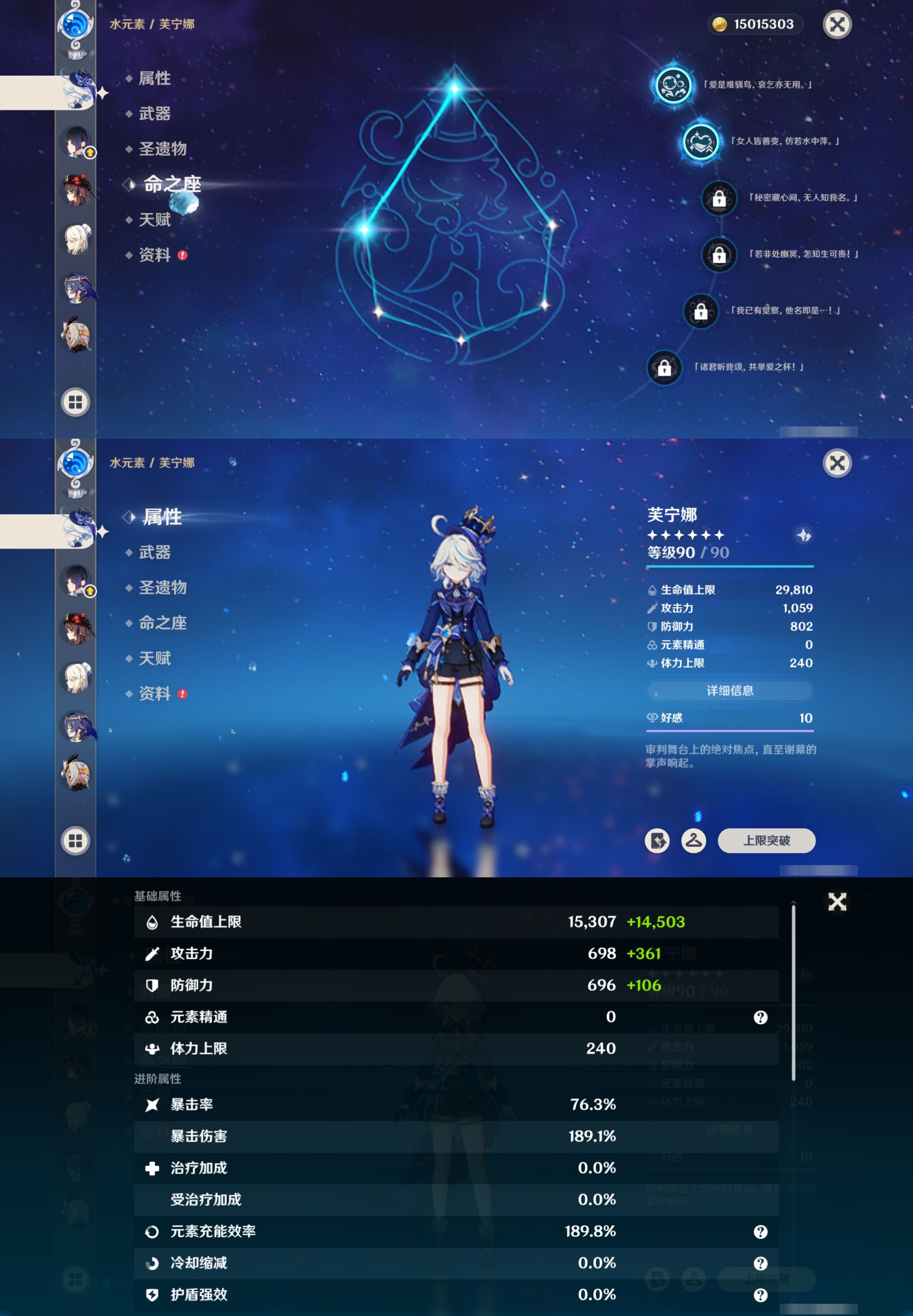 YSMK42594原神账号详情图21