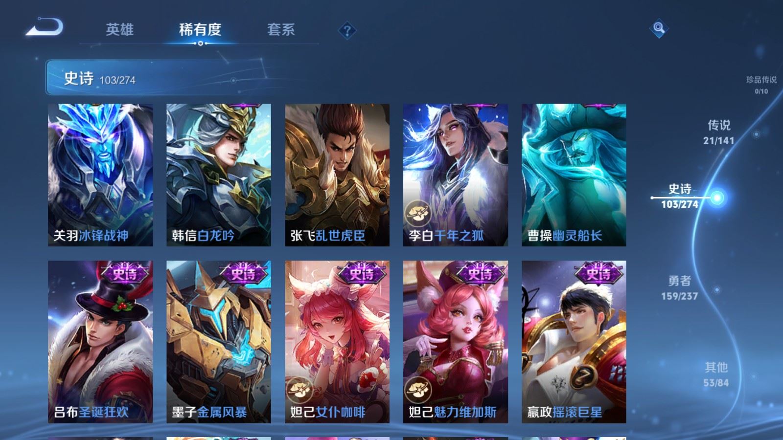 WZCMW4175437王者荣耀账号详情图18