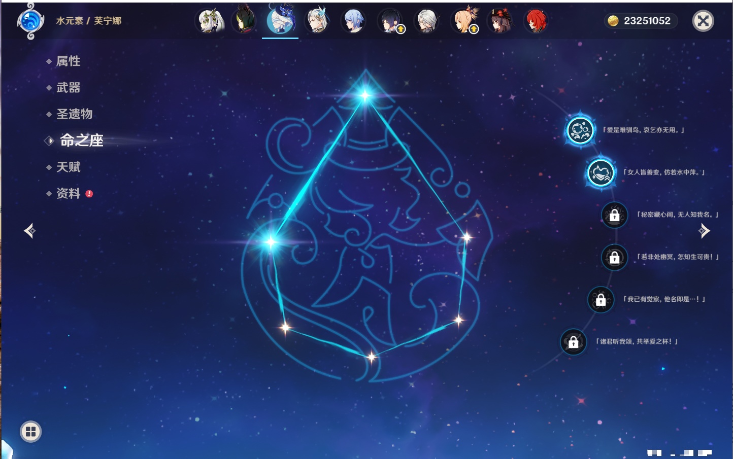 YSMK42623原神账号详情图59