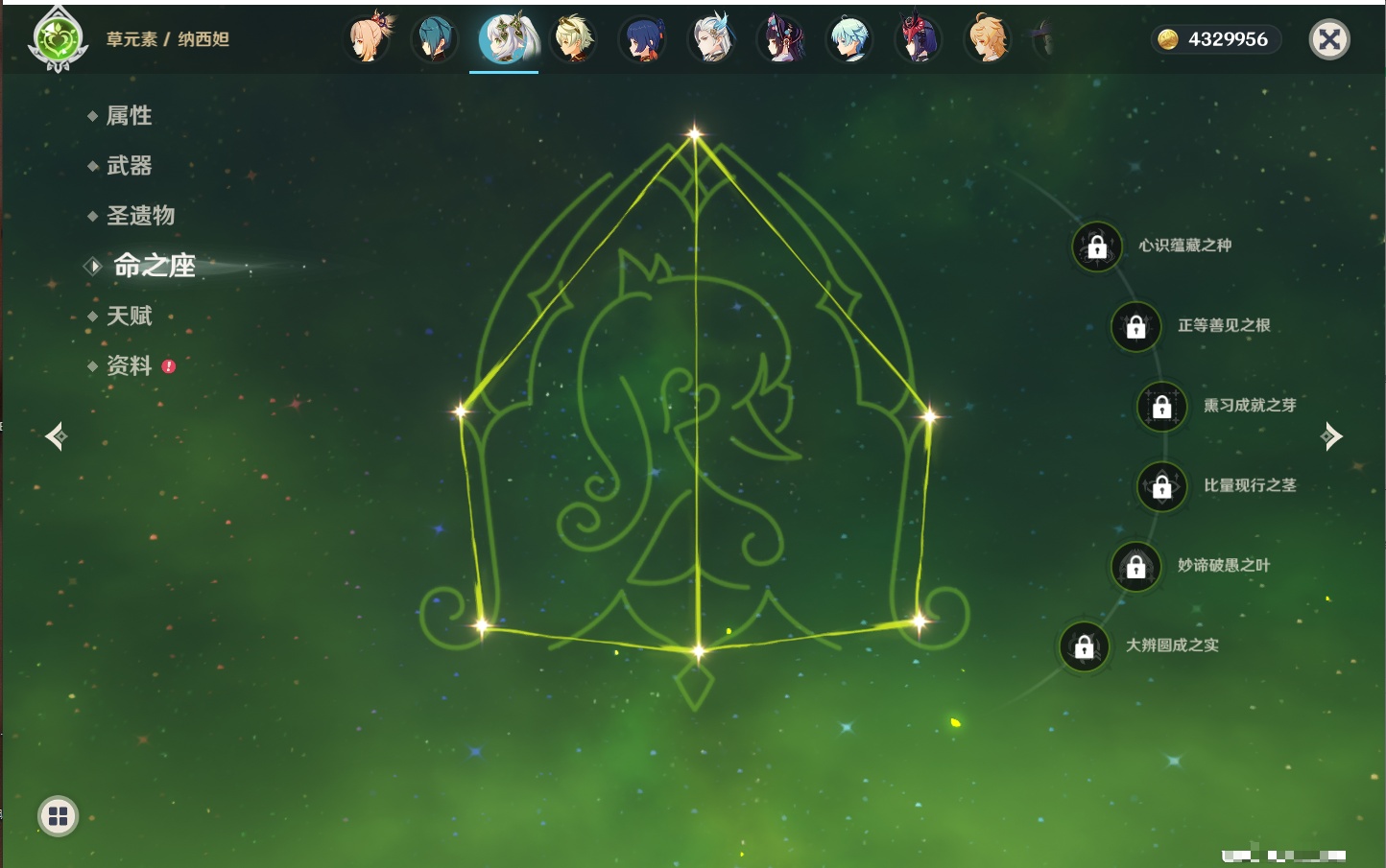 YSMK42635原神账号详情图15