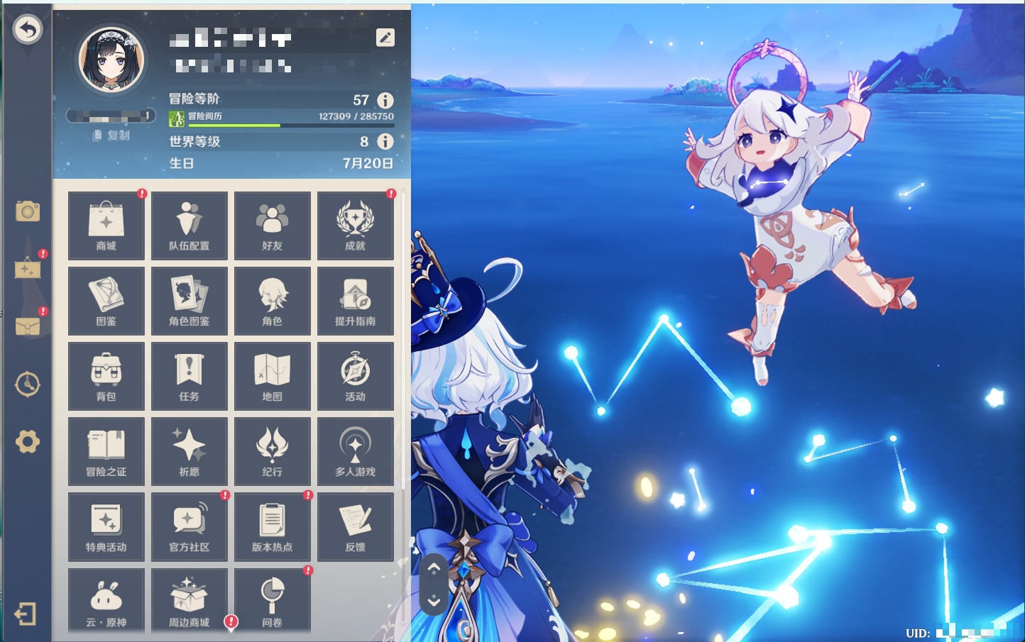 YSMK42627原神账号详情图20