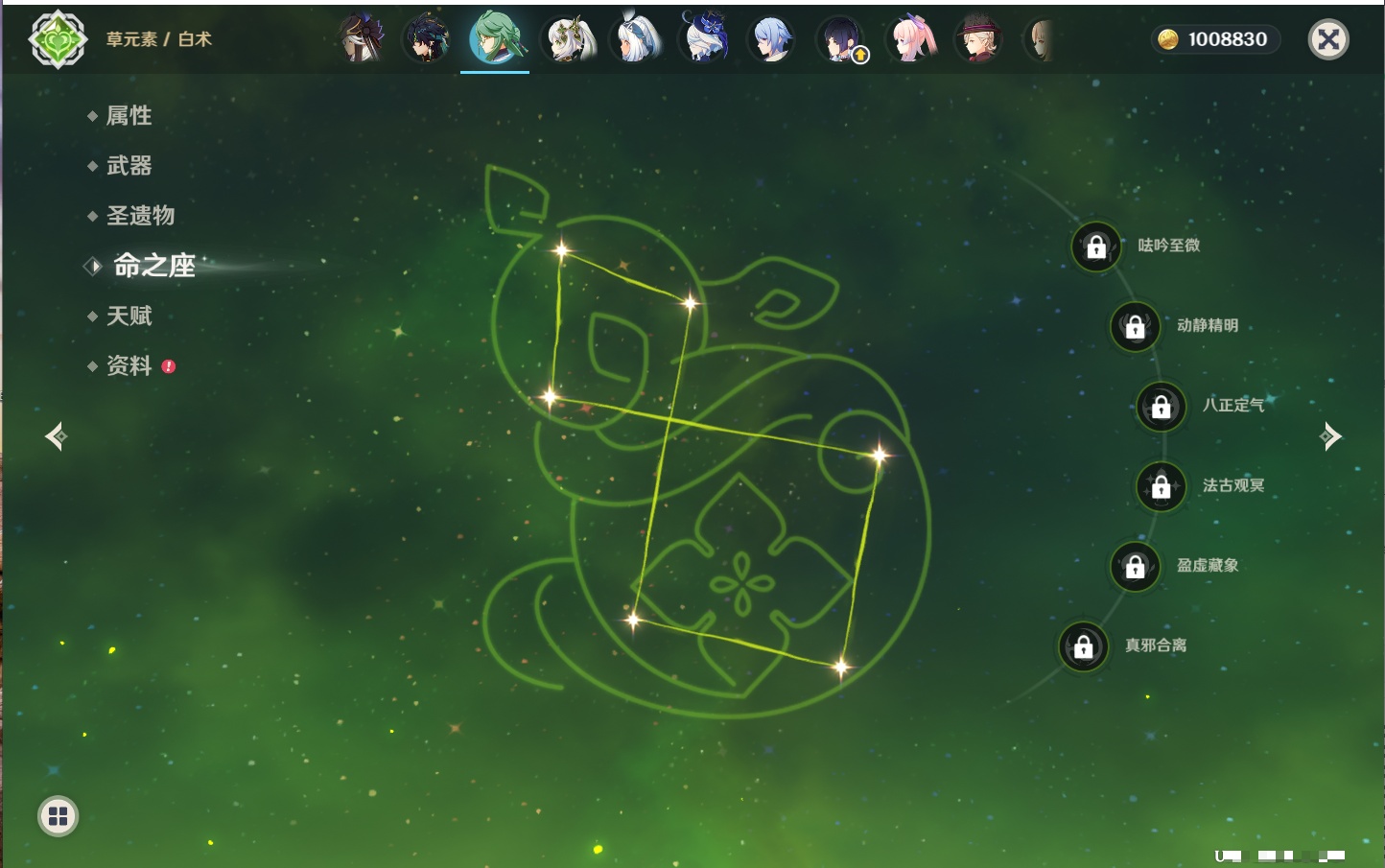 YSMK42636原神账号详情图63