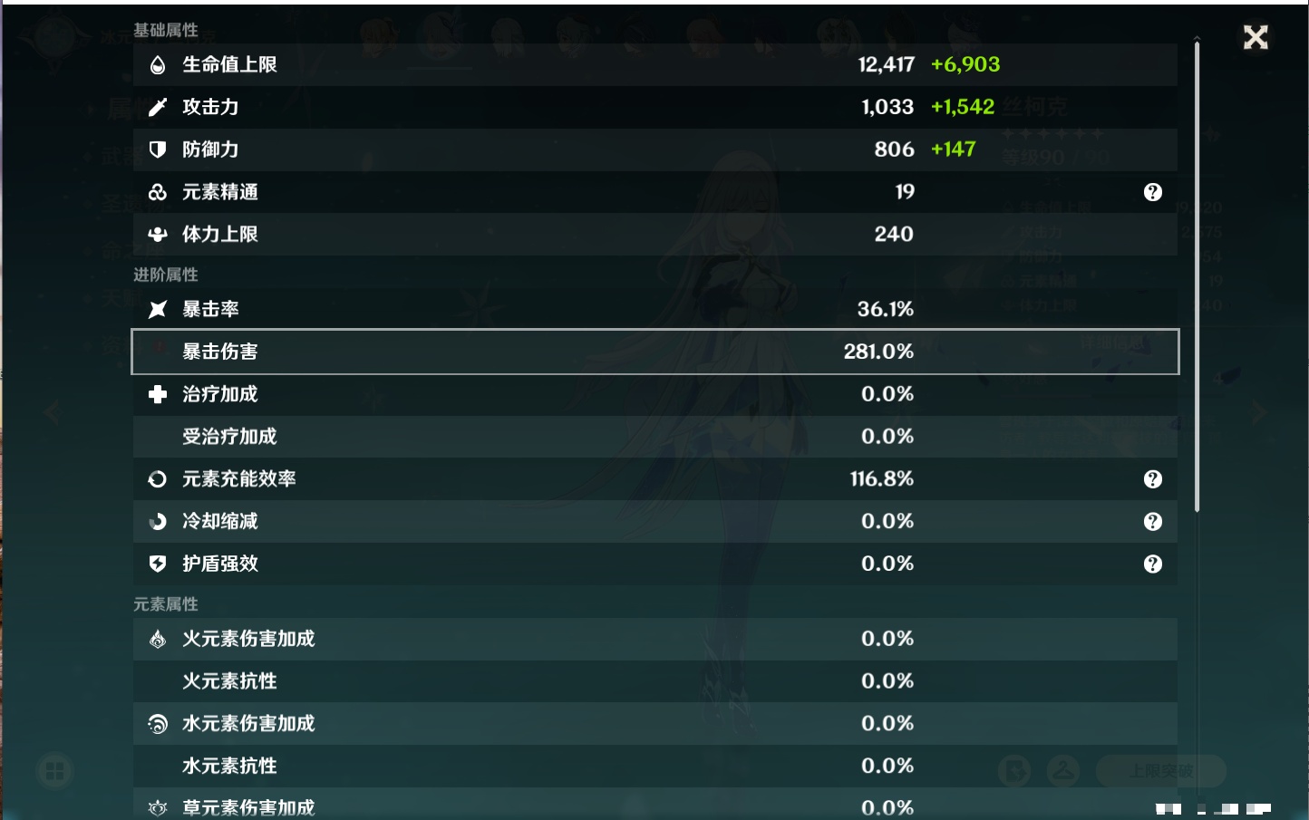 YSMK42623原神账号详情图61